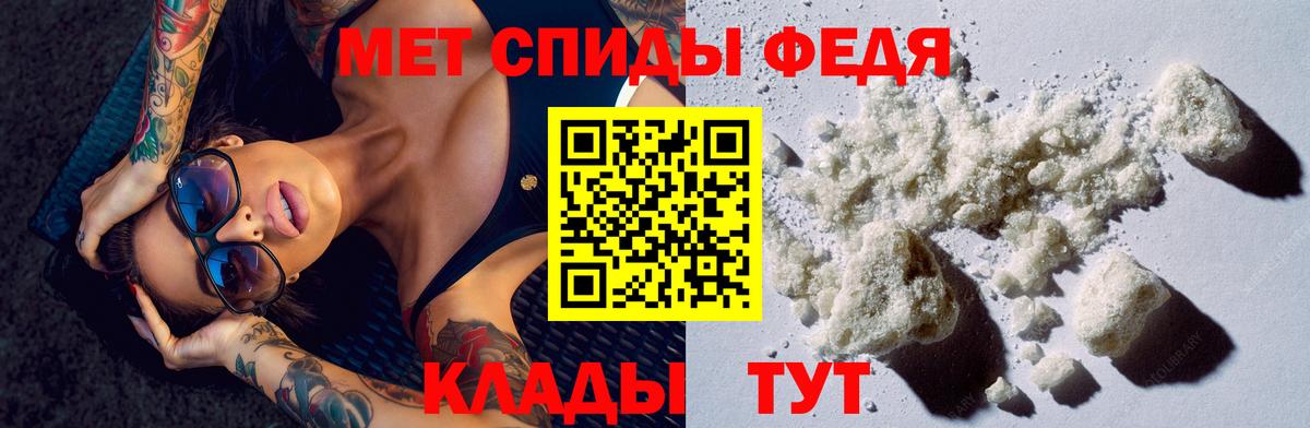 АМФ 97%  АМФЕТАМИН  Семёнов  Вход с VPN 