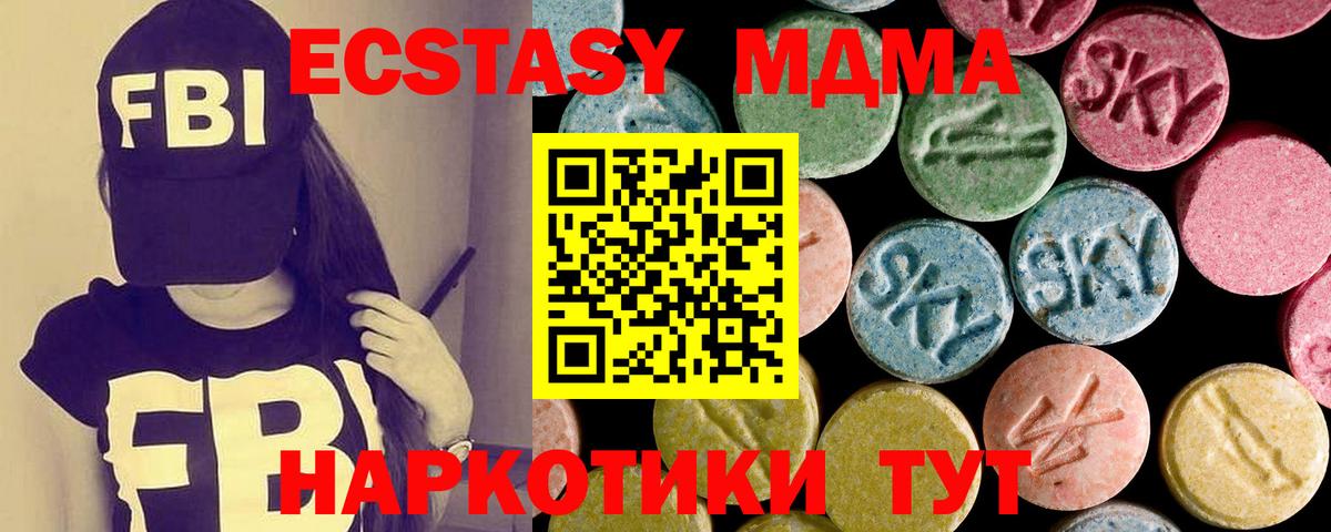 ЭКСТАЗИ VHQ Семёнов