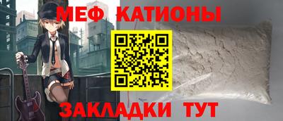 метамфетамин Нарткала