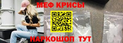 прущие грибы Наро-Фоминск