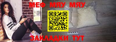 метамфетамин Нарткала