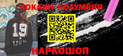 метамфетамин Нарткала