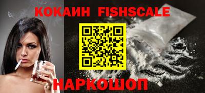 прущие грибы Наро-Фоминск