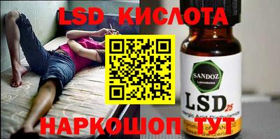 герыч Новодвинск