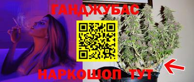 метамфетамин Нарткала