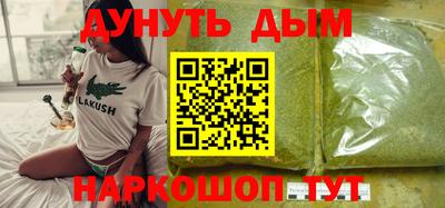 прущие грибы Наро-Фоминск