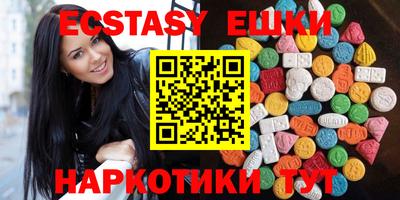 mdma Новозыбков