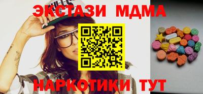 ECSTASY Нальчик