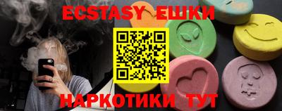 ECSTASY Нальчик