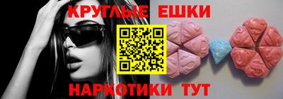 метамфетамин Нарткала