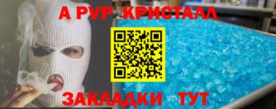 прущие грибы Наро-Фоминск