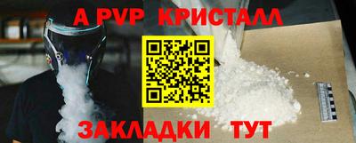 метамфетамин Нарткала