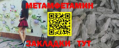 mdma Новозыбков