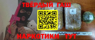 прущие грибы Наро-Фоминск