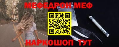прущие грибы Наро-Фоминск