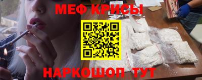 прущие грибы Наро-Фоминск