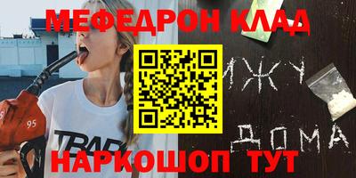 mdma Новозыбков