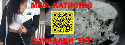 метамфетамин Нарткала