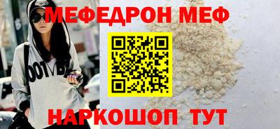 прущие грибы Наро-Фоминск