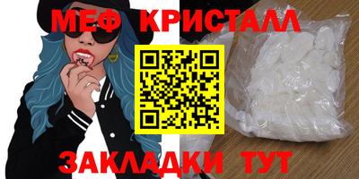 герыч Новодвинск