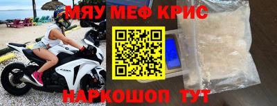 метамфетамин Нарткала
