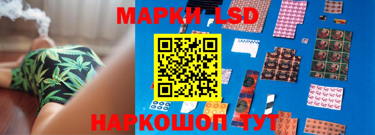 ЛСД экстази  Лсд 25 экстази кислота  Вход с VPN  ЛСД экстази ecstasy  Семёнов 