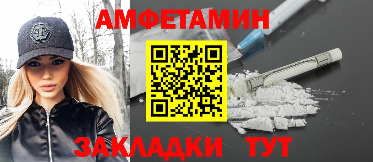 Метамфетамин кристалл Семёнов