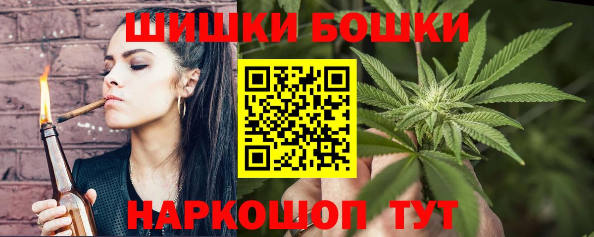Канабис сатива Семёнов